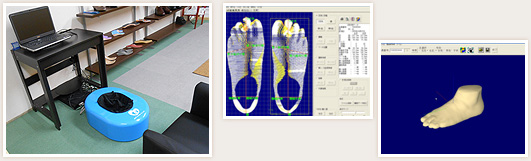 足の計測イメージ